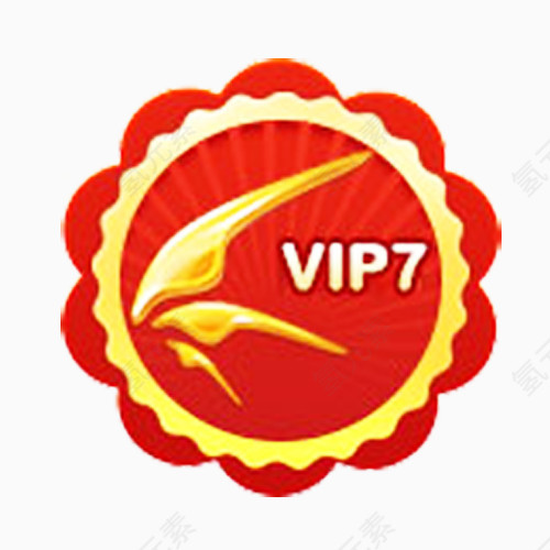 vip7会员等级