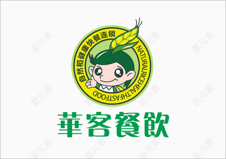 华客餐饮logo图片