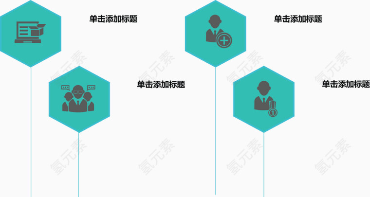 六边形气球分类图