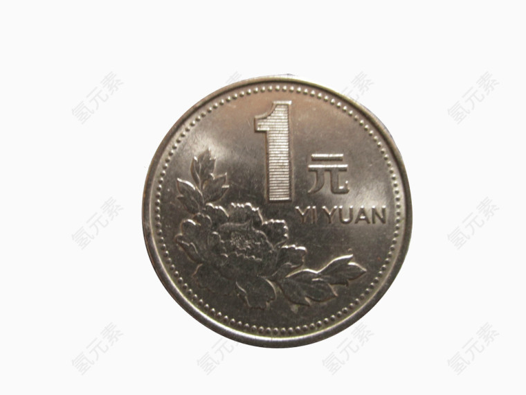 人民币1元