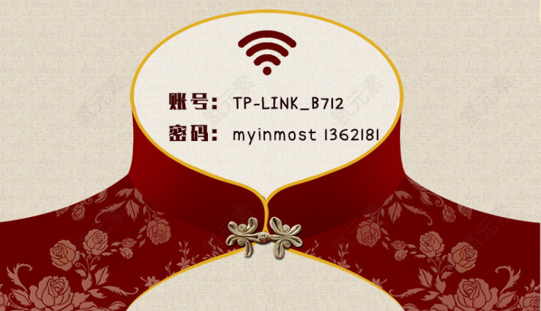 wifi提示版贴旗袍古风