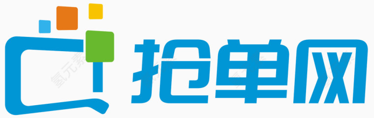 蓝色抢单网艺术字