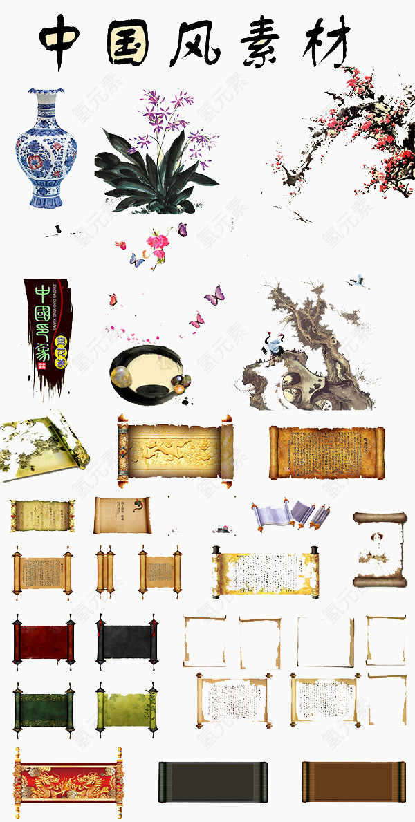 国风文化陶瓷梅花