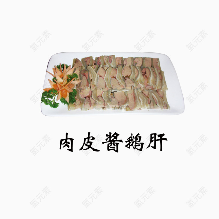 肉皮酱鹅肝