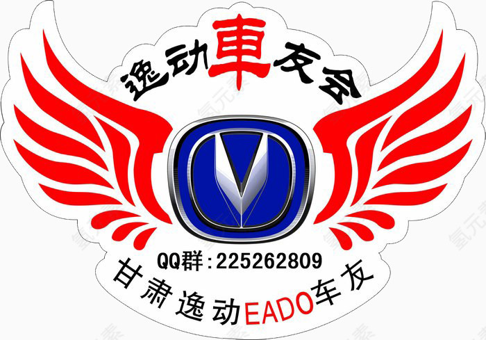 EADO车友会