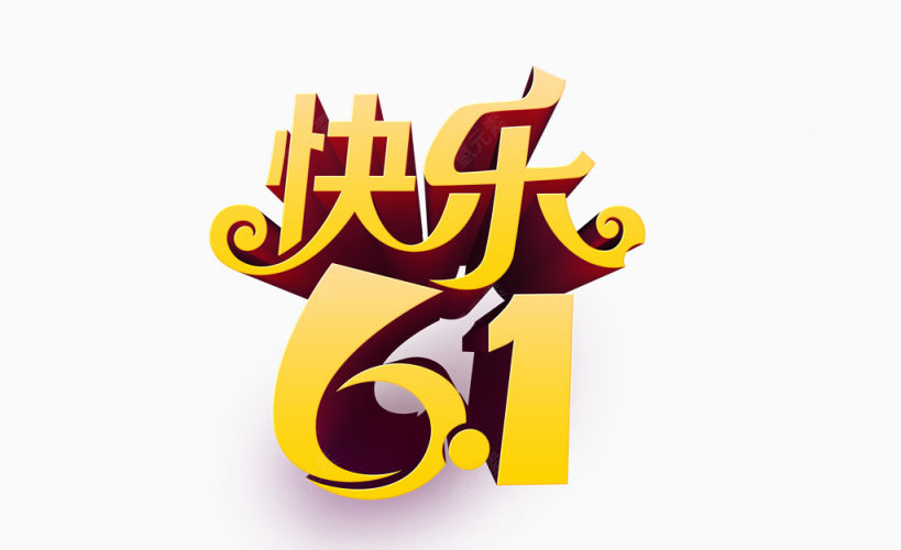 61快乐下载