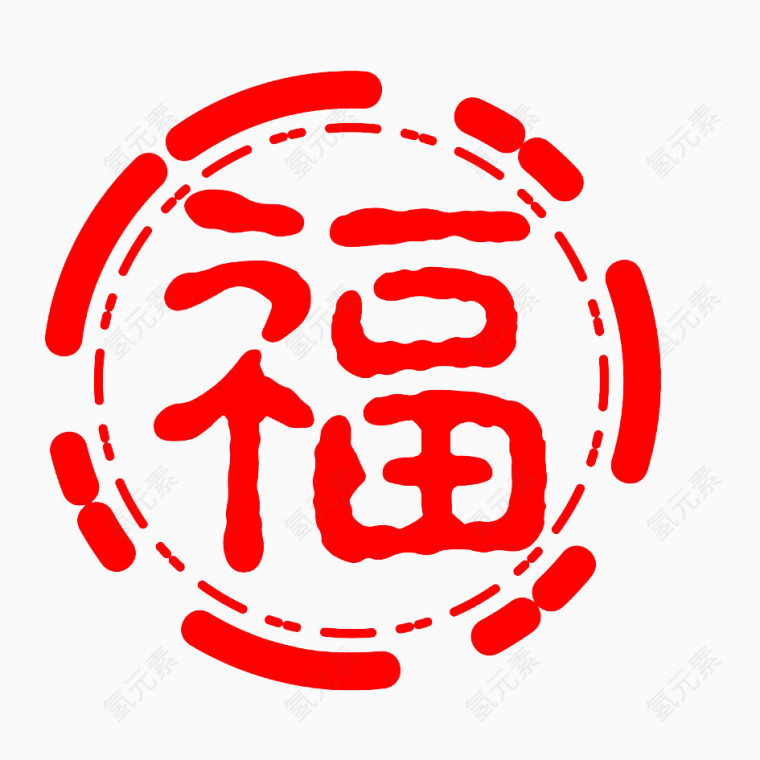 福艺术字