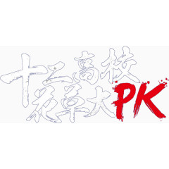 PK