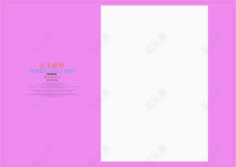 浅紫色背景照片相册模板元素