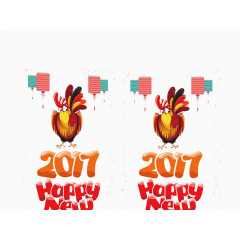 2017年新年快乐素材