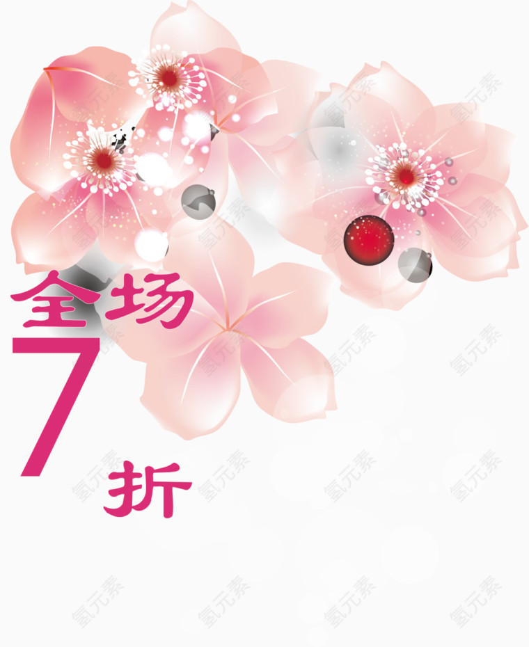 花朵折扣促销海报矢量素材
