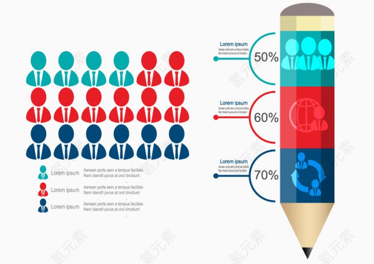 矢量图ppt元素铅笔