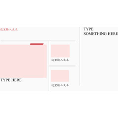 分块色块介绍图.