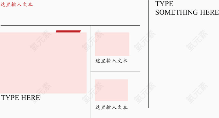 分块色块介绍图.