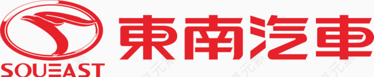 东南汽车logo素材