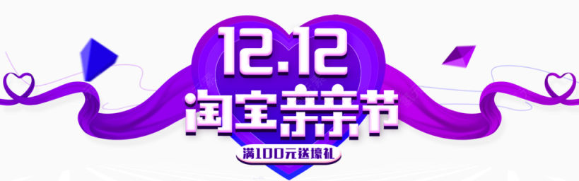 1212亲亲节下载