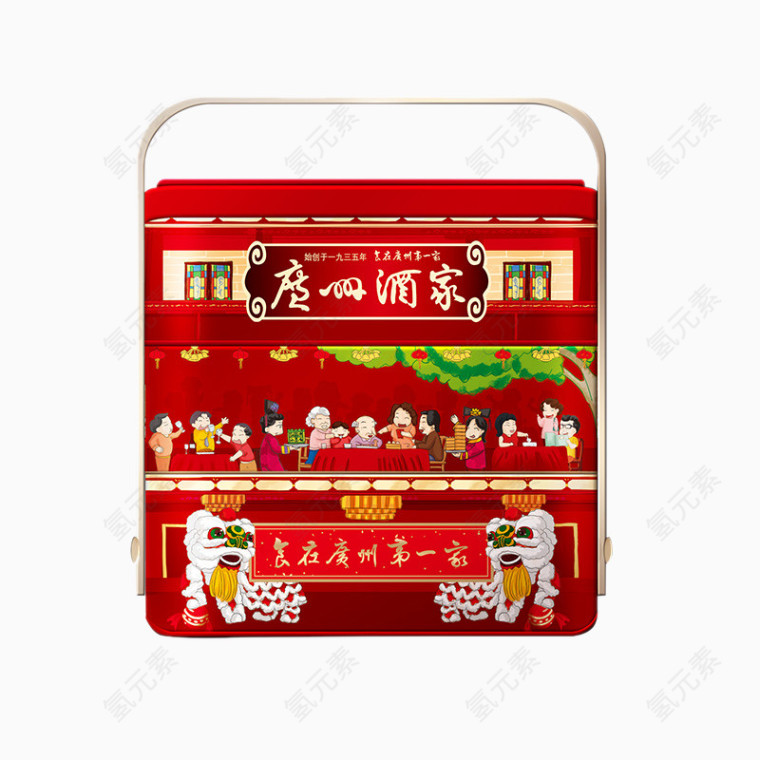广州酒家红红火火礼盒