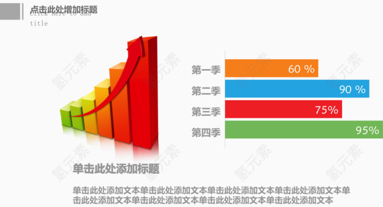 ppt 商务