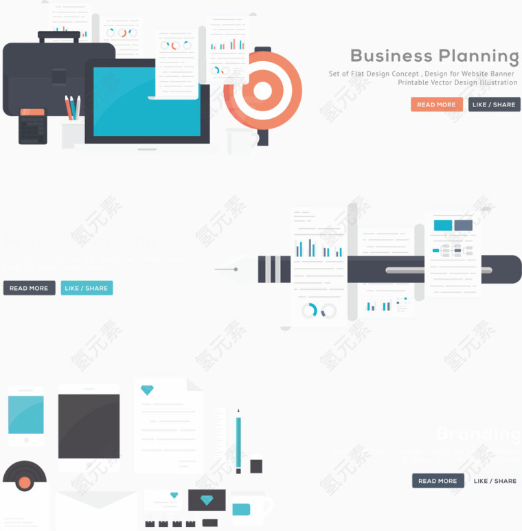 扁平化矢量商务办公素材