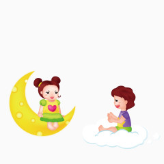 月亮上的女孩和坐在白云上的男孩