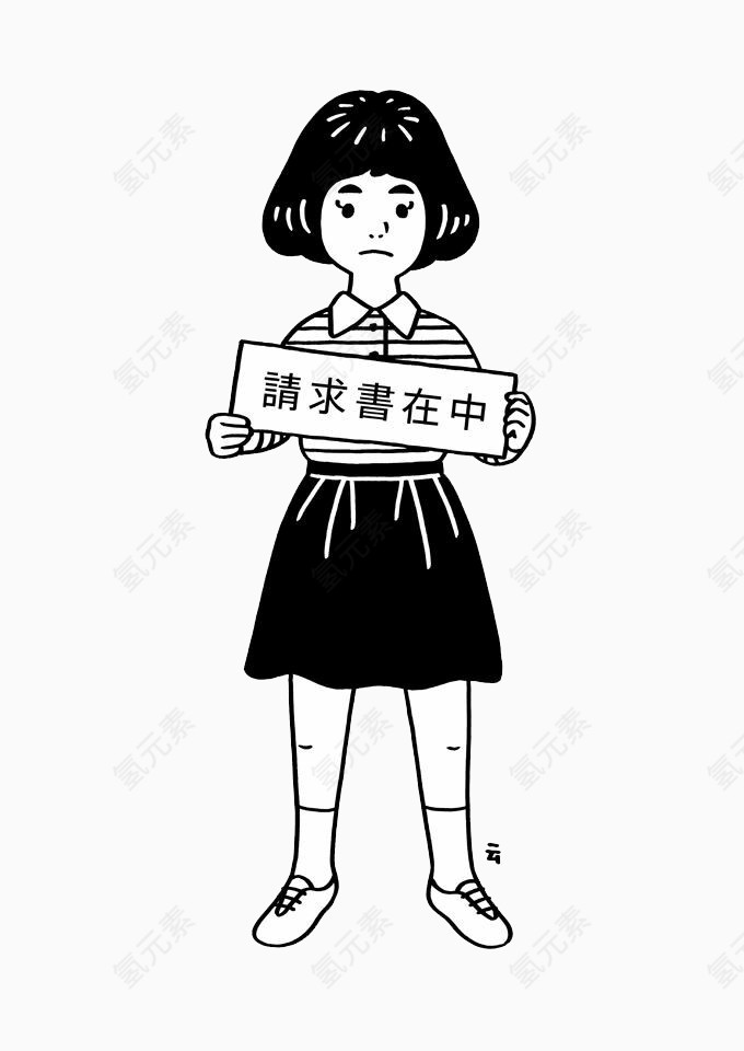 举牌的女生