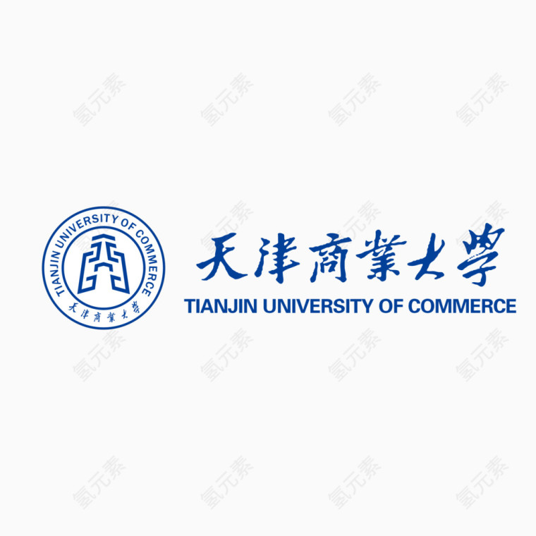 天津商业大学矢量标志