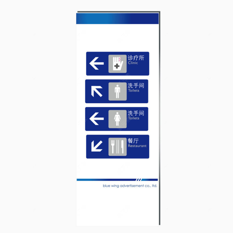 矢量蓝色商务导视牌下载