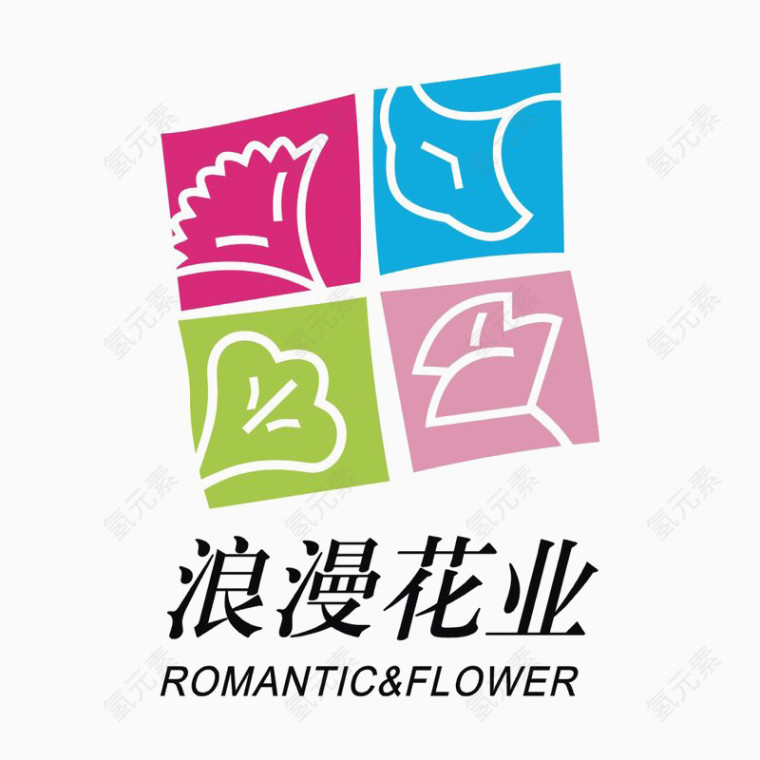 浪漫花业标识