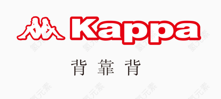 矢量kappa标识素材