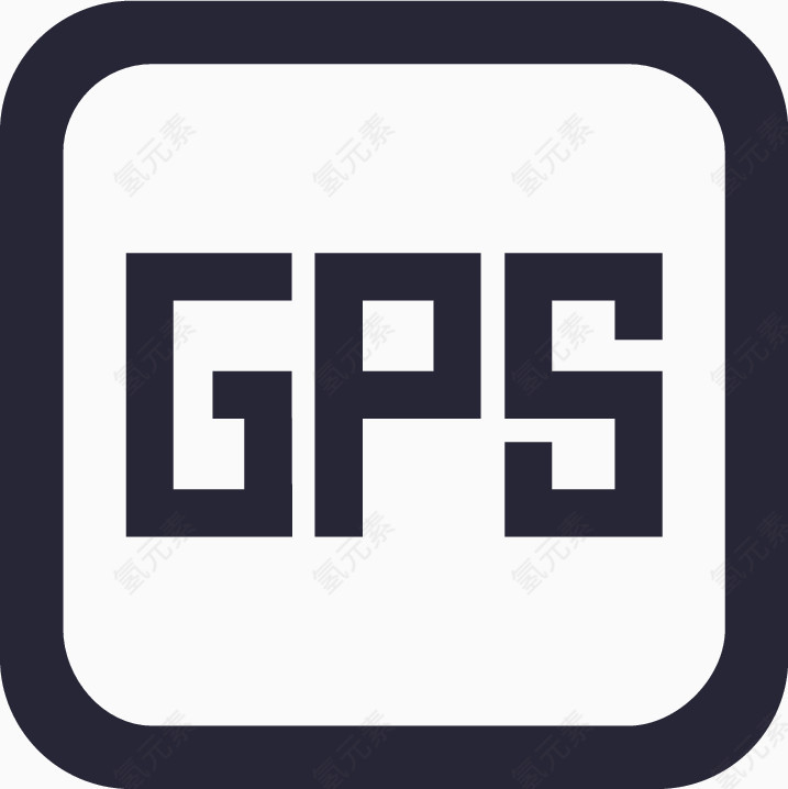 GPS数据