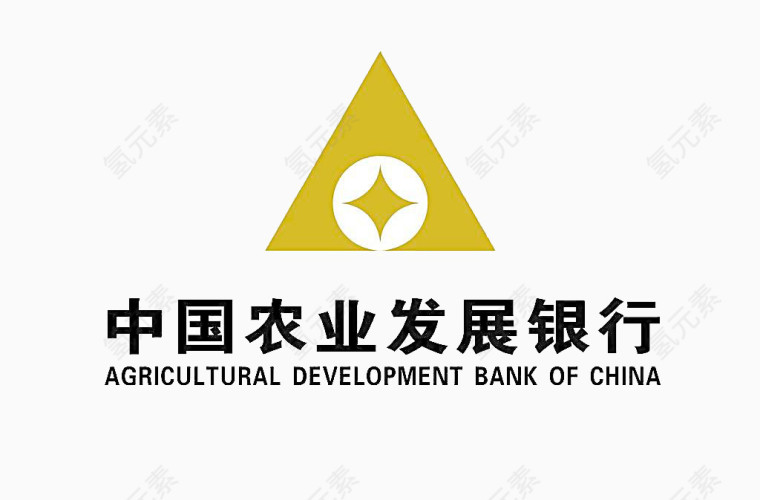 中国农业发展银行