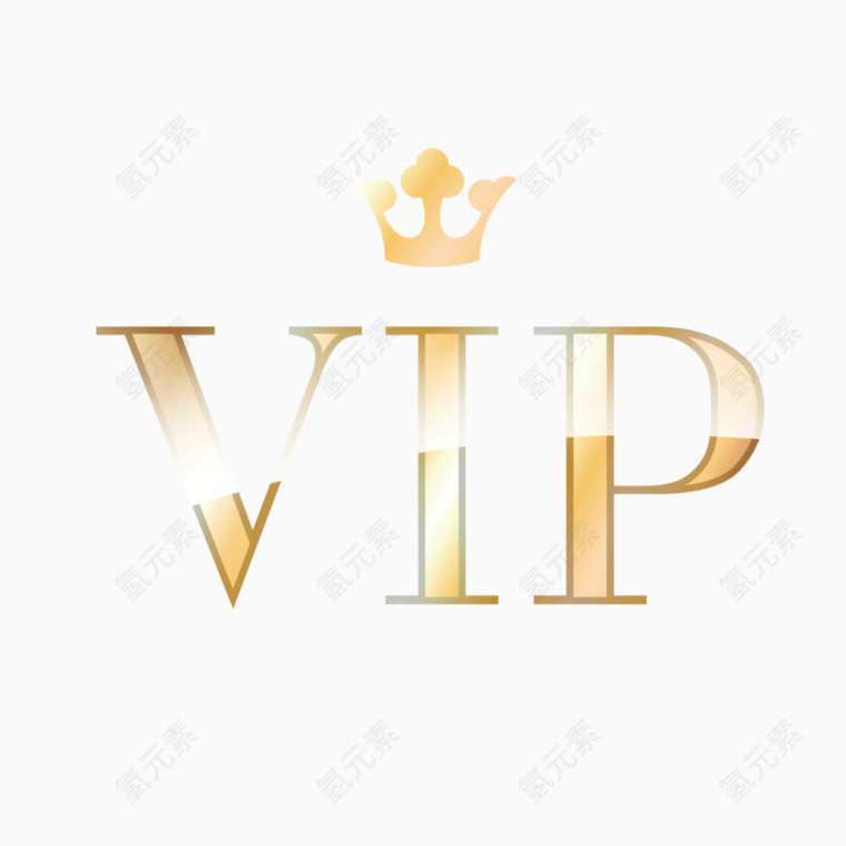 戴皇冠金色VIP