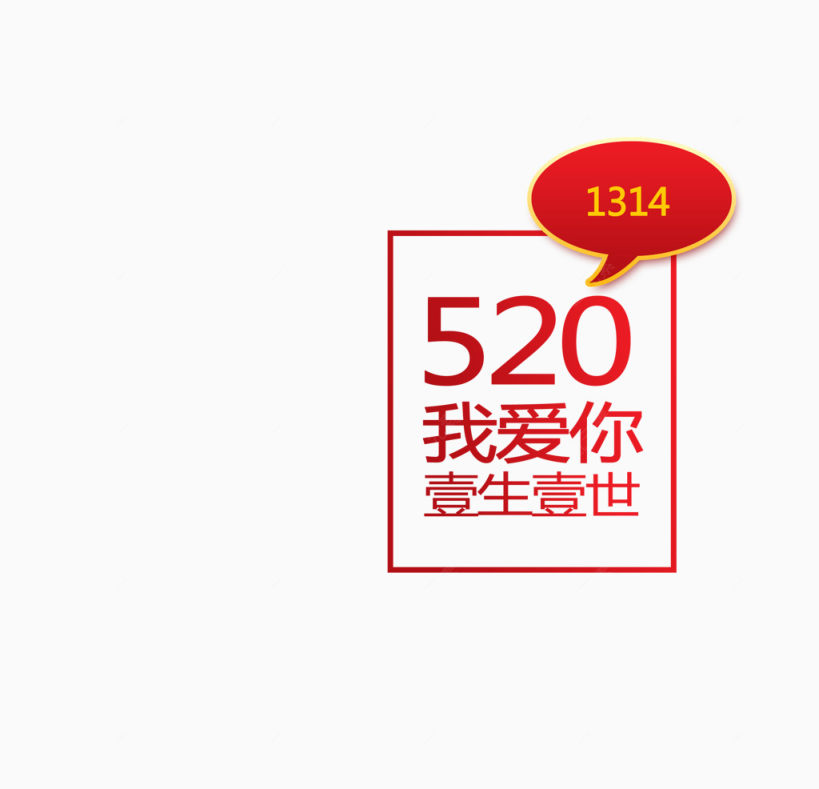 520下载