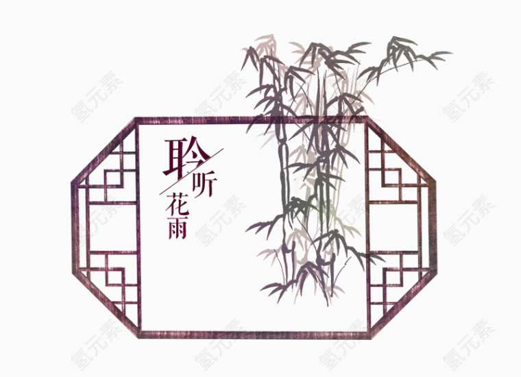 传统木窗