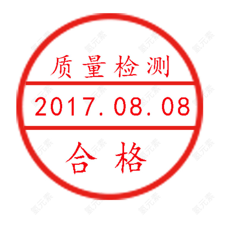 红色公章模板质检印章