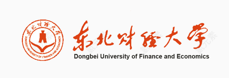东北财经大学logo