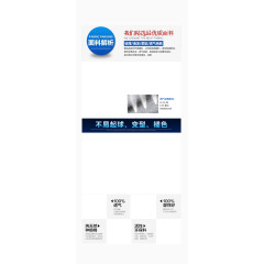 透气面料解析