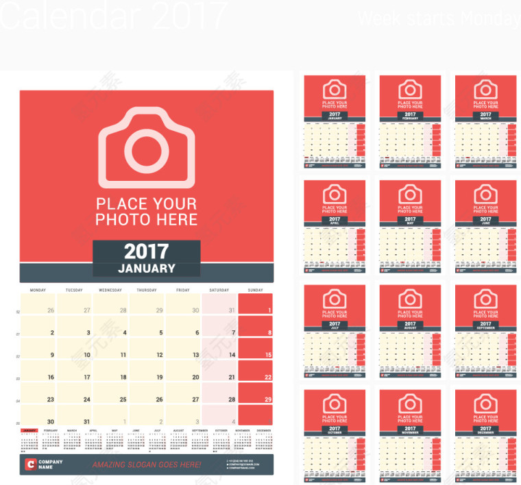 2017年日历模板矢量图