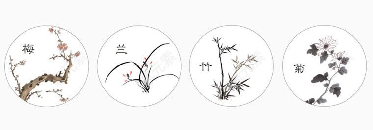 梅兰竹菊图标素材