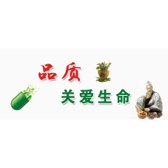 药店图片