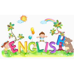 学习英语
