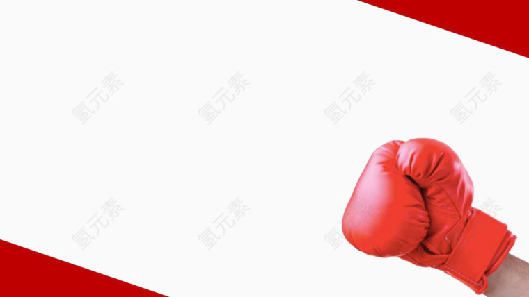 红色拳击手套PPT模板