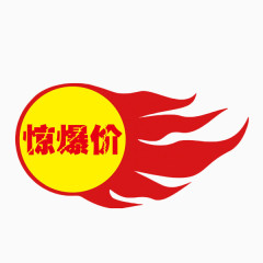 商场超市惊爆价标价框