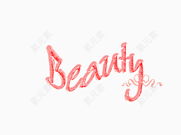 英语beauty艺术字免费图片