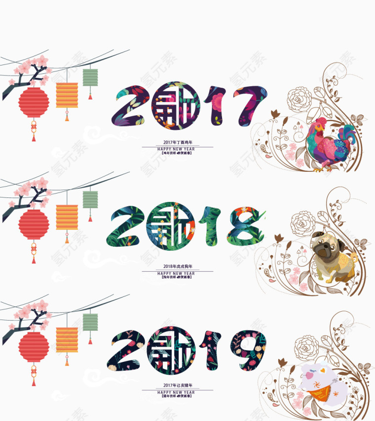 2017banner设计