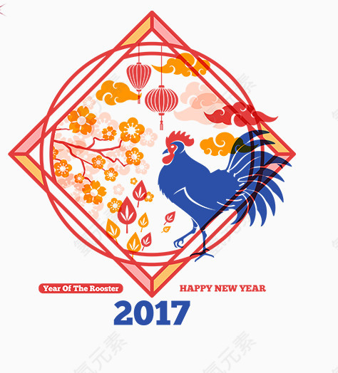 鸡年  2017 新年