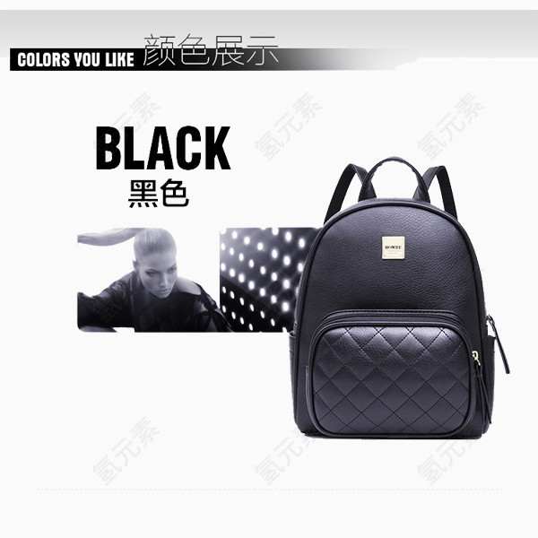 韩版双肩包黑色菱格包广告