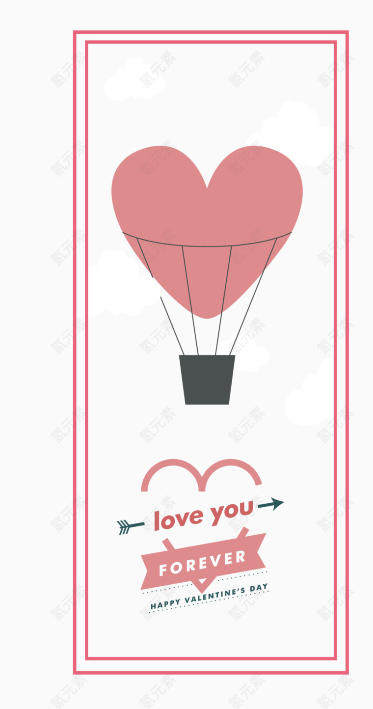 热气球情人节卡片模板