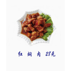 美味红焖肉