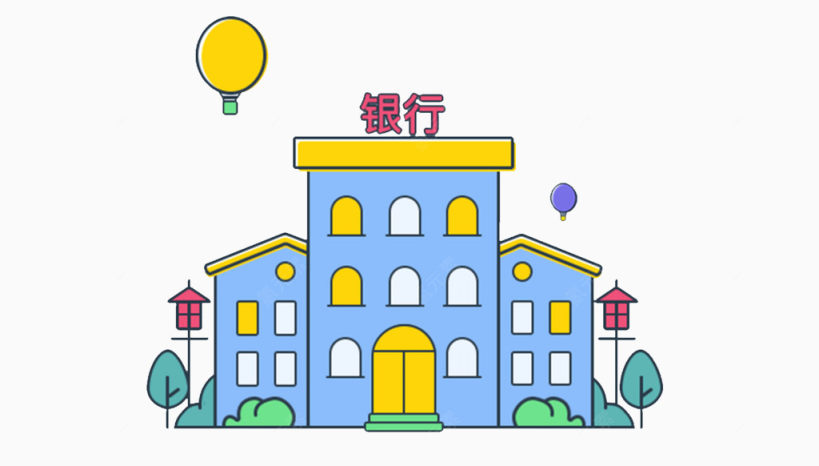 银行建筑插画下载